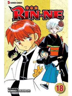 cover image of RIN-NE, Volume 18
